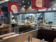 -黄记煌三汁焖锅(顺义华联店)