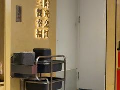 -阳阳中国饭(龙湖大兴天街)