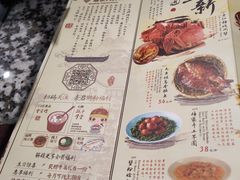 菜单-南京大牌档(凯德大峡谷店)