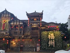-红运火锅·中国名火锅·国风演绎(省体店)