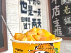 -二姐刨冰