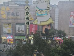 -吃饭皇帝大(解放西路店)