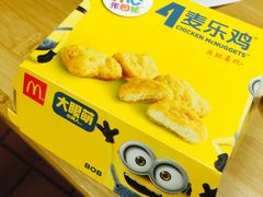 -麦当劳(双榆树店)