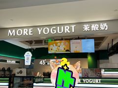 -茉酸奶(高科山姆店)