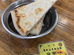 -清真马杰山牛肉汤馆