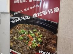 -兄弟砂锅(陆家巷店)