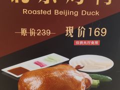 -喜宴又一村·粤菜·茶点·海鲜(壹方天地店)