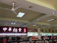 大堂-南京邮电大学-第2食堂