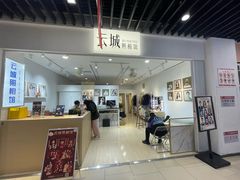 -云城照相馆(龙湖雨山天街店)
