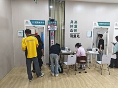 -广州仁爱天河医院体检中心