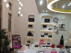 -六六奢品·vintage中古·回收二手奢侈品包包手表首饰(环球港店)