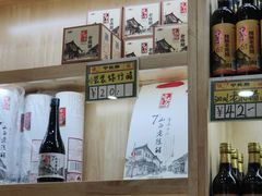 -益源庆
