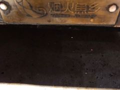 -烟火鱼乡(京华城店)