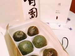 -阮大兴糕团(日月光中心店)