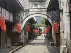 -紫阳古街