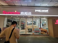 -万达广场(福州金融街店)
