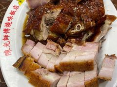 -陈光记烧腊店(罗保博士街店)