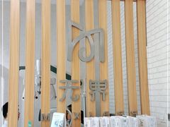 -无界眼镜MaxLess(滨江星光大道店)