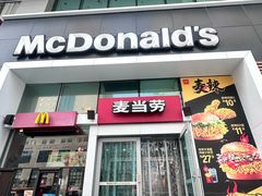 -麦当劳(天兴罗斯福店)