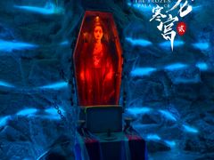 -E+有冰工厂·昆仑寒宫2(五角场店)