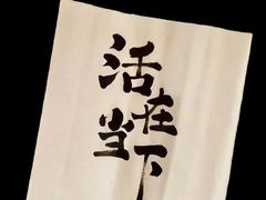 -肯德基(世纪金源店)