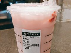 -星巴克(汇京国际广场店)