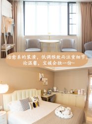 点击看大图 -宝媛会月子中心(越秀店)
