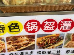 -五凤溪古镇