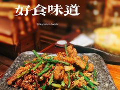 -恩你小木屋米酒店(安盛店)
