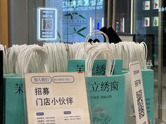 -百分茶(盐城宝龙店)