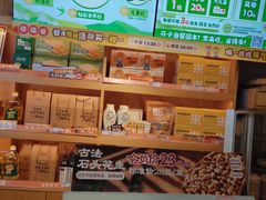 -素满香·Vegan食养自助(天一广场店)