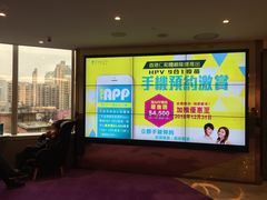 -香港仁和体检中心
