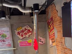 -幸福小串·地摊小炉子(三阳路店)