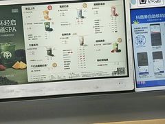 -茶百道(朝阳北路店)