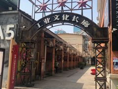-百益上河城