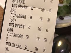 账单-CRAZYONES西班牙海鲜饭(上海美罗城店)