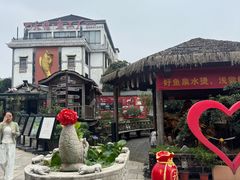 -天怡·鱼工厂(临江店)