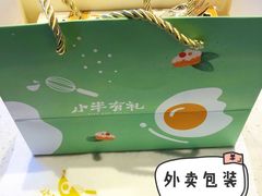 -小半有礼(天河南店)