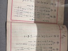 -曹祥泰(解放路店)