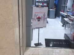 -ROSEONLY诺誓(国际广场购物中心店)