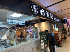 -飞洲国际广场