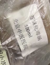 -北京市东城区妇幼保健院(南院区)