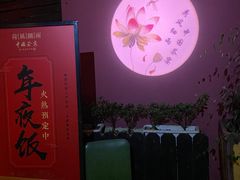 -荷风细雨·中国茶宴(碧云店)