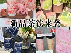 -霸王茶姬(正佳广场店)