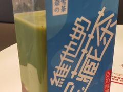 -奈雪的茶(漫广场店)