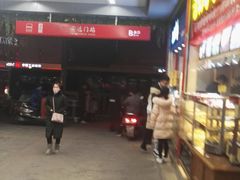 -安远门(地铁站)