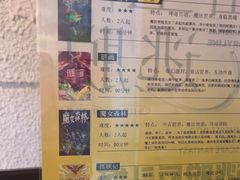 -逃脱反斗城沉浸剧情密室(北京路店)