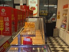 -味多美蛋糕(新和平里店)