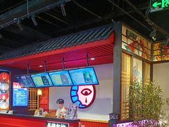 -长藤鬼校(东门店)