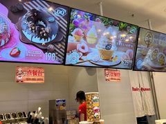 -DQ·蛋糕·冰淇淋(湖景东路店)